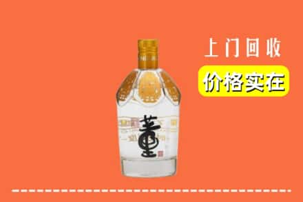 新乡回收董酒