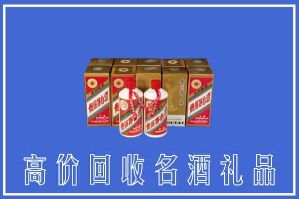 新乡回收茅台酒